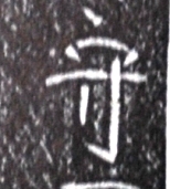 wakizashi%20books%20022.JPG