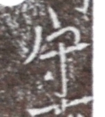 wakizashi%20books%20027.JPG