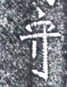 wakizashi%20books%20028.JPG