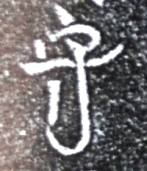 wakizashi%20books%20033.JPG
